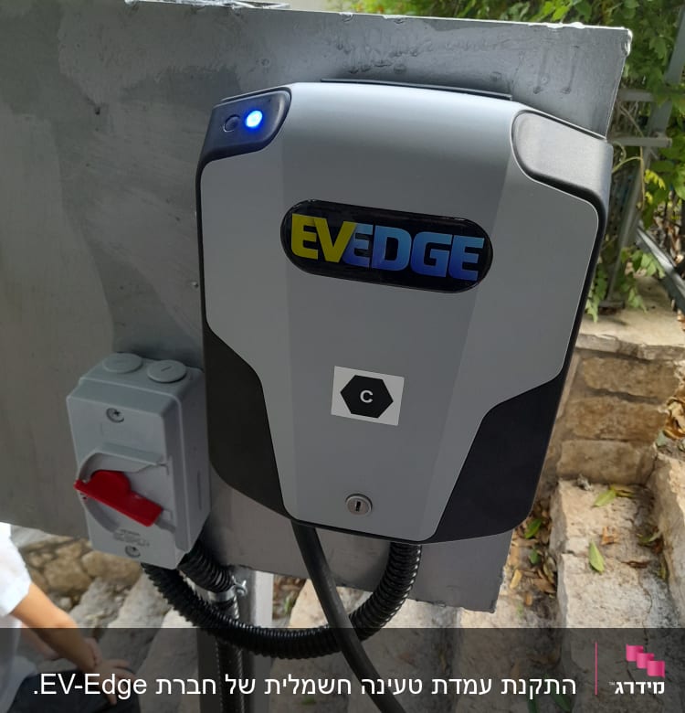 מטען חשמלי עם כבל וחיבור חשמל